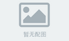docker镜像加速器